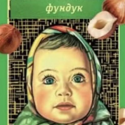 Davidwillder's profile picture. 💚📍