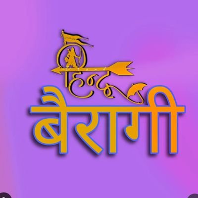 jayban4135's profile picture. हमेशा सच्चाई का साथ दो 🙏