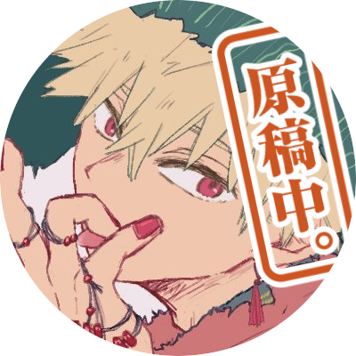 czule's profile picture. 18↑,nsfw,出勝,ﾓﾌﾞ勝,右爆固定 鍵@czule_cum