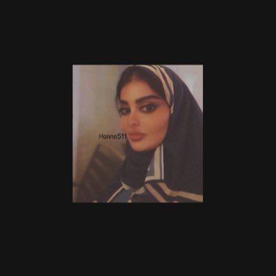 Nana511sa's profile picture. روحي وما ملكت يداي فداه … وطني الحبيب وهل أحبّ سواه … أعرابيّة من صحراء السعوديّة