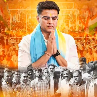 DevjiMeenaINC's profile picture. 👉 राजनीति में आपणो पूरो इंटरेस्ट है।
 बिना राजनीति में आए हमारे समाज व देश को समृद्ध और सशक्त नही बनाया जा सकता। 🇮🇳 🤝
विधानसभा क्षेत्र निंबाहेडा छोटीसादड़ी