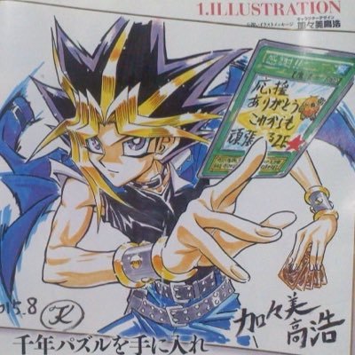 Damian871995's profile picture. 