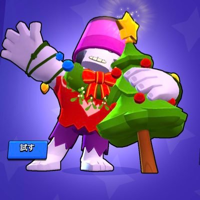yhr13_bs's profile picture. 東京都 平成22｜#brawlstars｜フォロバ100｜リム→ブロ解｜フォロワー2千人目標｜誰かpaypayください！｜tiktok@yhr13_bs
