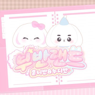 meow2jz's profile picture. ୨ৎ ⋆ JAY & JUNGWON 10cm Doll ⋆ ♡ ︎ 🐈‍⬛🐈 #JJONGBOOBOO #JUNGYAKI #쫑부부 #정야기