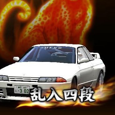 ns_sw20's profile picture. 実力はC級以下