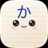 kaku_app's profile picture. iPhone/iPad notebook app for studying Japanese with in-built translator, dictionaries, conjugation and grammar assistant. 🇯🇵🙇🏻‍♂️📚