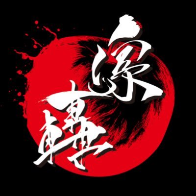 aomori_ringow's profile picture. 【新規メンバー募集中】青森県のよさこいチーム凛轟(りんごう)です。⚫出演依頼や慰問等の演舞のご依頼はDMへ⚫よさこい教えます・指導できますので、ご相談ください【活動地：青森市・弘前市・十和田市・八戸市・秋田県・岩手県・宮城県・北海道】