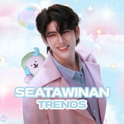 seatrends's profile picture. 