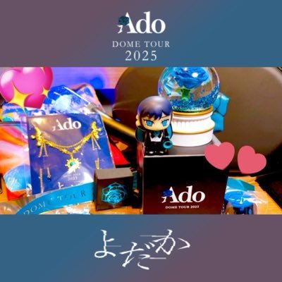 m4494913's profile picture. Ado民初心者です🔰初参戦はHibana/社会人30代🚺です Ado民さんと仲良くなりたいです/ 無言フォローさせて頂きます🙇‍♀️ /よだか京セラ両日参戦/日産スタジアム参戦したい