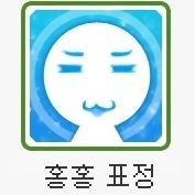 dongo139's profile picture. Hey, EXO 돈 좀 줘
