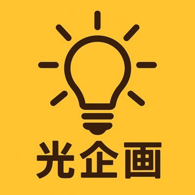 HikariPlanning's profile picture. 