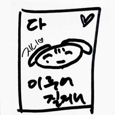 genie212203's profile picture. @GaemGyu 💫KYUpiter💫 💜 Only Kyuhyun💜