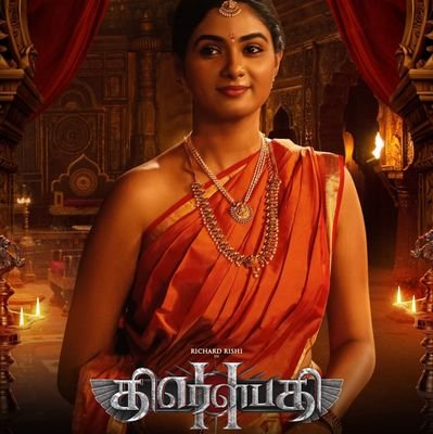 cinema_politic's profile picture. 