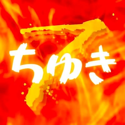cohike_tank's profile picture. 人生って深くて面白い 麺ネタ過多 読書好 植物好 旅好 医薬Sol勤 その時々の思いをみなさまとの交流の機会として また自身の日記としてなるべくリアタイポストを心掛けてゆきます