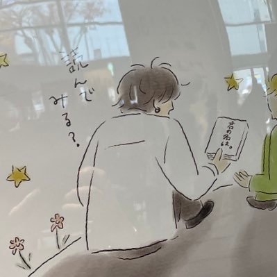 syumi_315's profile picture. 音楽垢│情報と交流│♂│ 平成1桁│学生の頃RADWIMPSを好きになり早20年。│ 04 Limited Sazabys│ My Hair is Bad│無言フォロー失礼します🙇‍♂️