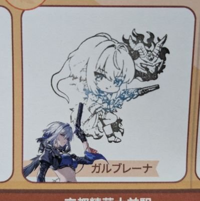 kage00280518's profile picture. 最近はデナアビにお熱です。
下記プレイヤーさんは高確率でフォローします。
鳴潮Lv67 ID:714488593
デナアビLv49 UID:2000331180424
ブルアカLv71/ステラソラ
/Duet Night Abyss/デュエットナイトアビス/Twitch/Steam/VRChat