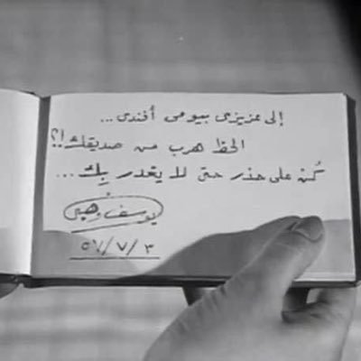 amsialhawaina's profile picture. 