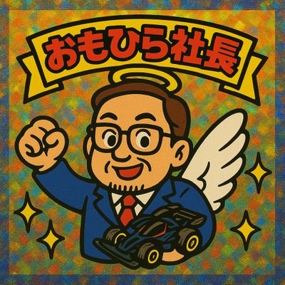 totorotencho's profile picture. 