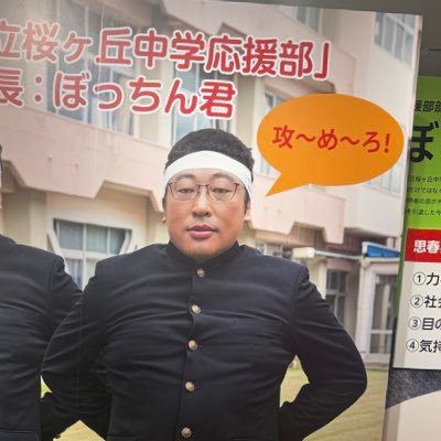 ORiii_NeKo's profile picture. 11line❣️みんなと仲良くなりたいです‼️🍼🩵 よろしくお願いします‼️🚄🧡