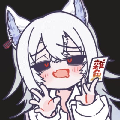 shigure920's profile picture. 孤單寂寞為了讓自己交到更多朋友而開始直播的社恐狼狼!

實況時間星期一至五的下午1點or晚上6點不定期直播!
#遊戲實況

兩位媽媽
建模媽媽:https://t.co/WM85xnADqe
繪師媽媽:https://t.co/7N4xBzMXSb