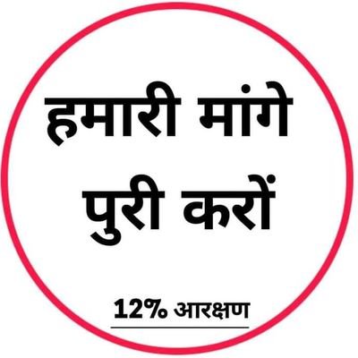 RahulTondwal6's profile picture. राष्ट्रीय फुले बिग्रेड (राजस्थान) (SON OF PDA परिवार)