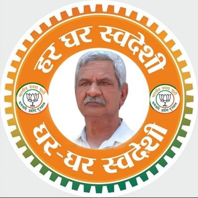 OmPraka23620278's profile picture. ॐजिला संयोजकभाजपा कर्मचारी प्रकोष्ठ गुरुग्राम