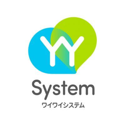 yysystem_org's profile picture. 累計200万DL突破📣 心までつながる音声認識アプリ「YYSystem」 の公式Xです！アップデート情報・活用例・イベント情報などを発信していきます✨