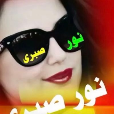 Mm5doh's profile picture. مالك الحساب رجل(ممدوح)وتلك الحساب تخليدا لذكري الصديقه الجميله##نورصبري حتي تعود وان لم تعود فالوفاء ابقي من الجحود🙏