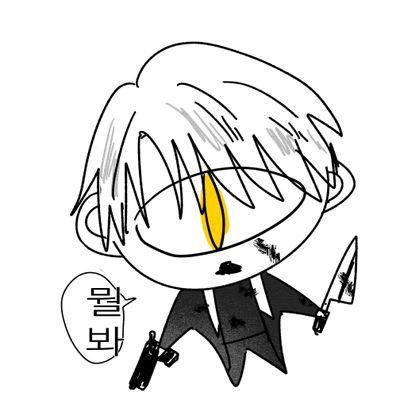 pqowie33's profile picture. 양파 / 횡령이에요 일론이 저를 쐈어요ㅜㅜ 성인입니다

우리 고양이를 내가 왜 버려, 그런 소리 하면 서운하지. 이래 뵈도 일편단심 외골수 유난오다. 우리 고양이는 나를 사로잡은 최초의 사람이야. 고양이의 어딘지 불안하고 비애에 찬 분위기에 내 마음이 가파르게 흔들렸단말이야.