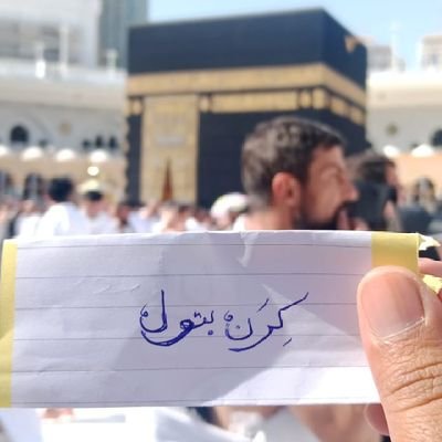 kiranbatoolalam's profile picture. Writer