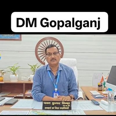 Dist_Gopalganj's profile picture. District Administration Gopalganj