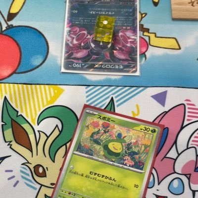 FsxV4mmQakEiwCw's profile picture. 雄音って言います仲良くしてくれると嬉しいです