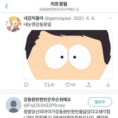 koumoodoha's profile picture. 🔕
20↑ 표기대로 소비
Chain block