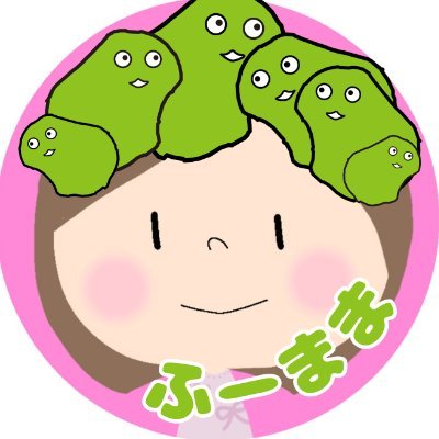 fumamawaiwai's profile picture. ホイ活お得でちょっと贅沢に🌸節約活かして、東海から30回万博行ったよ🚗ギリ最終日でパビリオン制覇✨️ナウル島民入り🏝️イベント攻略大好きです♥得意の情報戦⇒住友館、人生ゲームいっぱい行ったよ😀次は花博🌷開幕から凸します🚗ナウルくん推し！魅力を発信して、繋がりたい💕Amazonアソシエイトに参加してます。