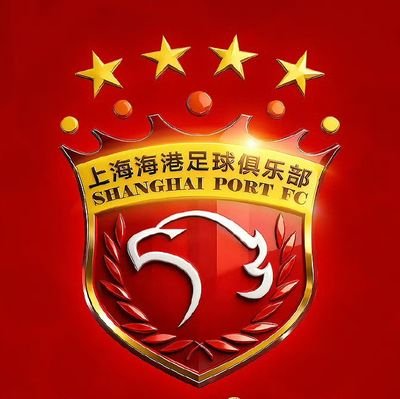 SHPFCBR's profile picture. SEJAM TODOS BEM VINDOS 🇧🇷 PERFIL BRASILEIRO SOBRE O SHANGHAI PORT FC NOTÍCIAS E INFORMAÇÕES EM PT-BR
⚽ JOGOS E RESULTADOS
 #SHANGHAIPORT  #SHPFC #WEARERED