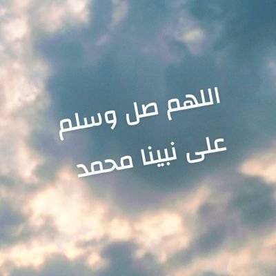 fallata2008's profile picture. اللهم صلي وسلم على نبينا محمد