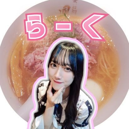 AsIs_all_kawaii's profile picture. @himeko_kitagawa　@AsIs_OFC　　https://t.co/SHWz3kTDWa