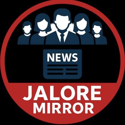 JaloreMirror's profile picture. साहस सच कहने का🆕✍️ जन हित के मुद्दे ना डरेंगे न डराएंगे केवल सच बताएंगे