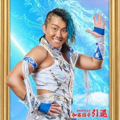 katosonoko's profile picture. 