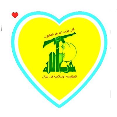 Shia141414's profile picture. ان تنصرواالله ينصركم ويثبت اقدامكم
السلام علیک #یا_حجة_بن_الحسن_العسكري
اللهم عجل لولیک الفرج والعافیه والنصر #صیحه_آسمانی #Quran #دعا_ندبه
هذه الصيحةالسماوية📎