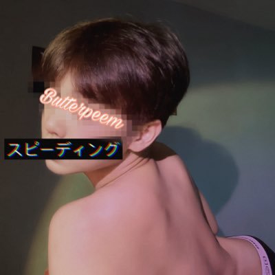 1tspeem's profile picture. ติดต่องานทัก DM 🦋🐻
IG : DM มาถามได้เลยงับ 🐰 🫣🥺 BTM 🥺 #onPrep