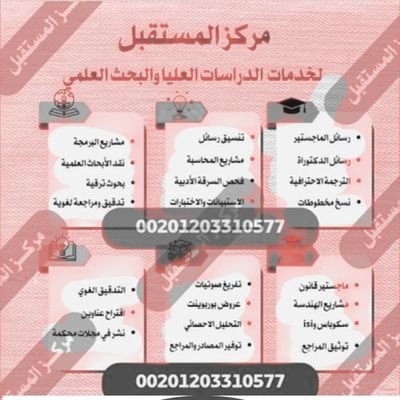 almstqblmktb4's profile picture. 