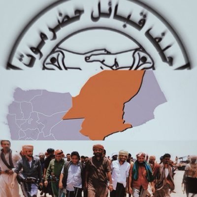 a9eelbaj's profile picture. دولة حضرموت  لست مهزوماً ما دمت تقاوم.