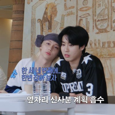 sunshine__twins's profile picture. 20 | blm | acab | free palestine | lesbian | newfie | agender | han and felix bias | jilix enthusiast | art: @boygirldinner | caterpillar :3🐛