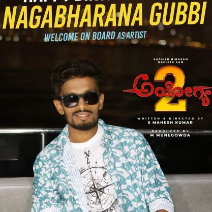 nagabharangubbi's profile picture. B.E @‌Dr.AIT 🎓| Political & Brands PR | Actor 🎭 Writter 📝 | Cinema & Business | 
Founder: KFI Insider (800K+) 
Subscribe👉 https://t.co/2qJ9i93R1X