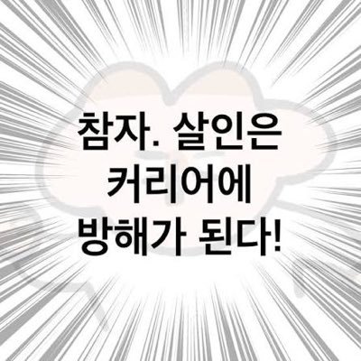 haroldkrabsgugu's profile picture. 성향자 코스프레하는 바닐라 구구