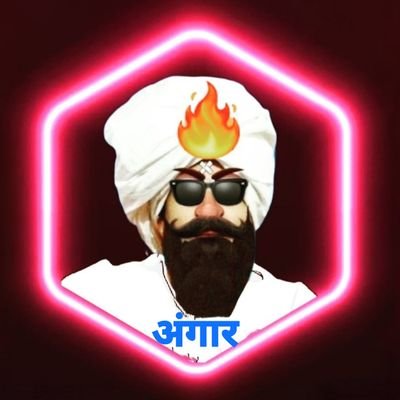 ANGAARx's profile picture. #ArmyBrat
#PersonalTrainer
#SportsNutritionist 
#Pahadi #Kumauni
#Seeker 
#Osho
⚠️Reposts/Likes/Quotes≠Endorsement. Posts are personnel which may change often.