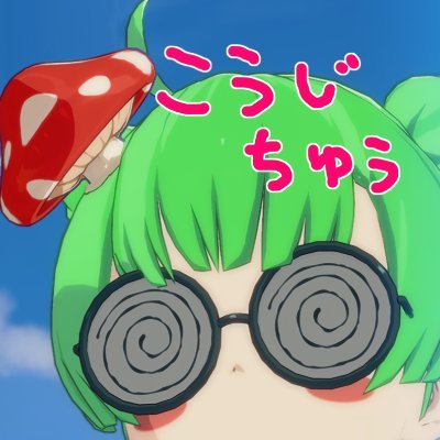 takenoco_nyoki's profile picture. いつまでたっても、ここのせいりせいとんしないから、いったんけしけし！