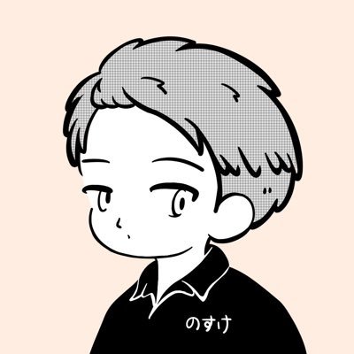 nosuke521's profile picture. 97’沖縄🌺｜NFT!NFT!NFT!｜『俺のNFTニュース』：購入したNFTクリエイターさんの活動をまとめて毎朝ポストしてます📰｜過去分https://t.co/XmoYASF1EU(