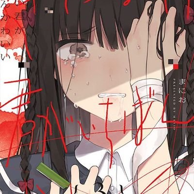 tatinenjoyer's profile picture. 22 días para decir 'Feliz Navidad'｜ʙɪʙʟɪᴄᴀʟʟʏ ᴀᴄᴄᴜʀᴀᴛᴇ ʜᴏᴍᴏꜱᴇxᴜᴀʟ⚢